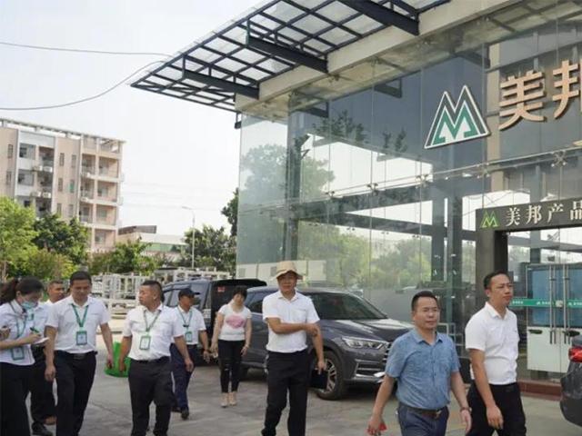美邦集团——安全生产大检查