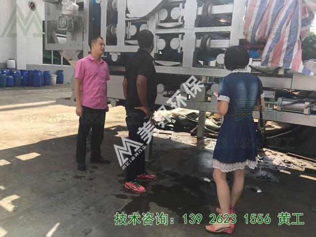 印度客户购买我公司压滤机用于木糠脱水