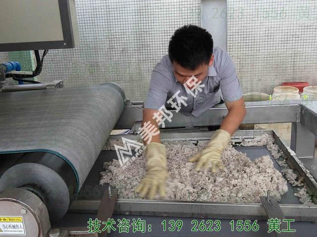 纸浆压榨脱水机