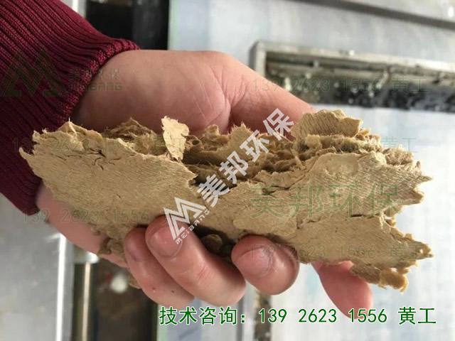 竹子纤维压榨脱水设备