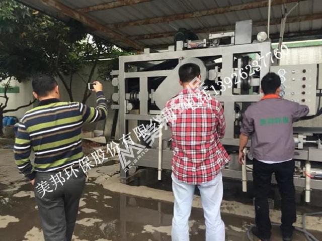 港商［马总、蔡经理］两位领导到美邦集团考察美邦牌污泥脱水机