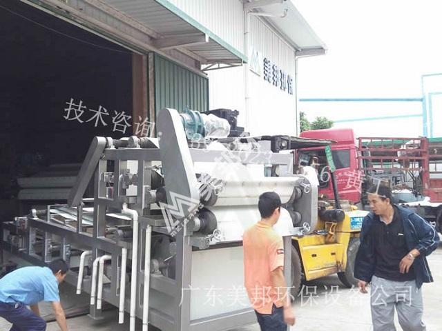 发往山东石材切割打磨污水处理设备