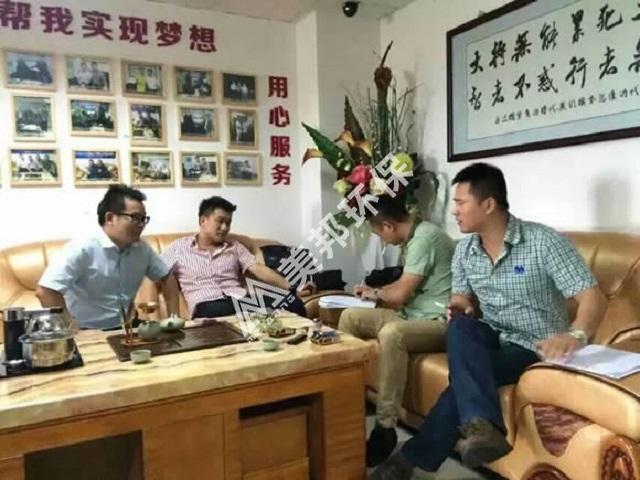 2015-6-1美邦在成都成立四川分公司