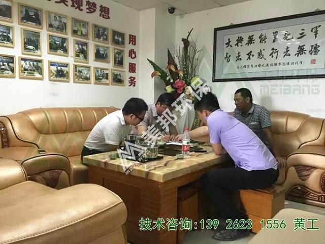 海南胡总购买3米宽分体式洗沙泥浆脱水机