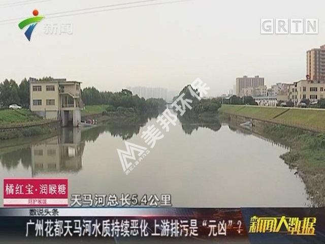 城市河道污染严重，河道治理何去何从？