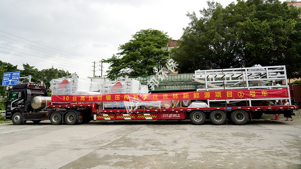 美邦高压对辊压榨机正在发货用于新能源项目-1号车