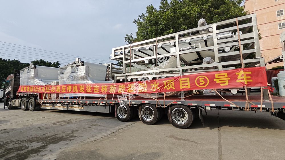 美邦高压对辊压榨机正在发货用于新能源项目-5号车
