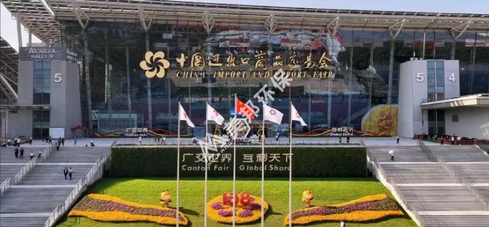 众多参加广交会的客户来美邦集团考察