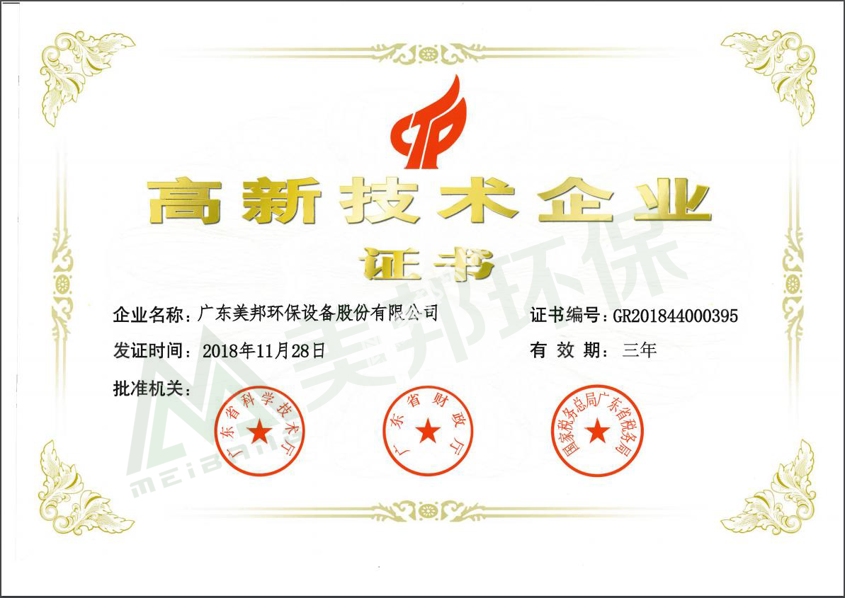1557479977958605.png 微信图片_20190510141856.png