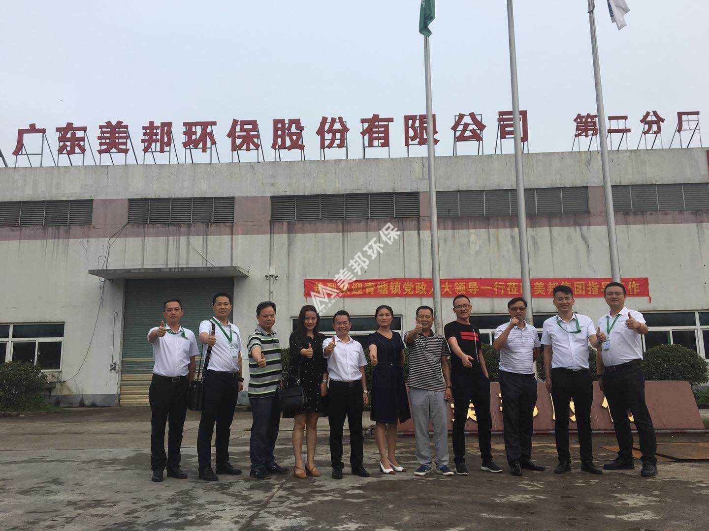 1560332681864254.jpg 微信图片_20190612092225.jpg