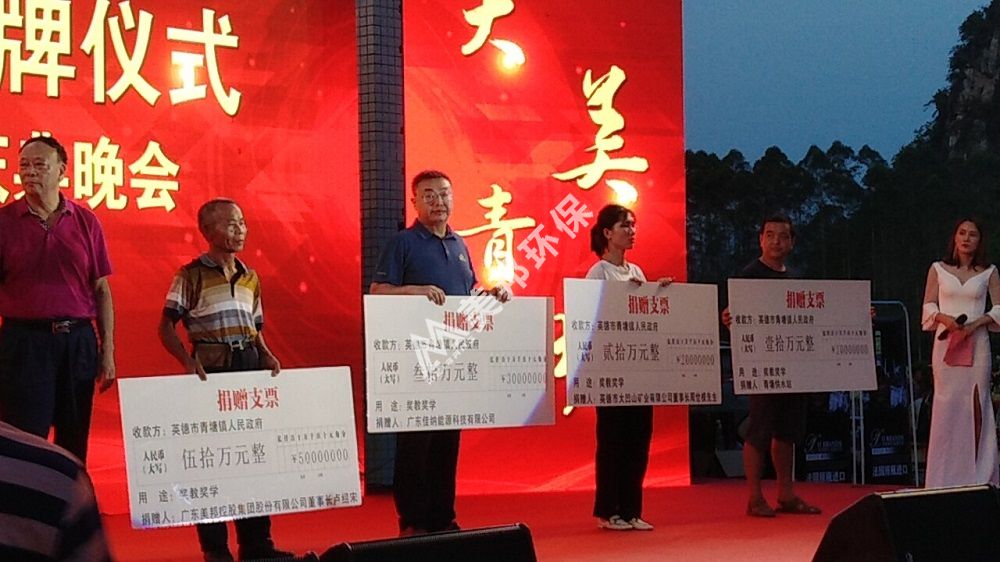 1562555738884911.jpg 图片4.jpg