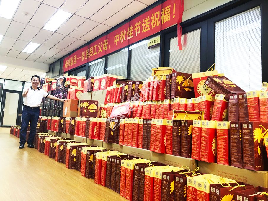1567820570514119.jpg 微信图片_20190904085446.jpg
