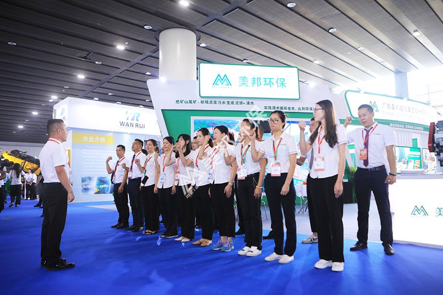 1568878273864579.jpg 会展2.jpg