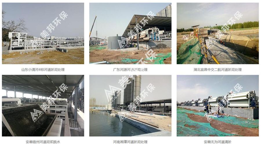 1573292071740950.jpg 河道清淤工程案例.jpg