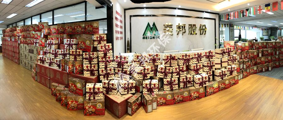 1578646914951235.jpg 1礼品.jpg