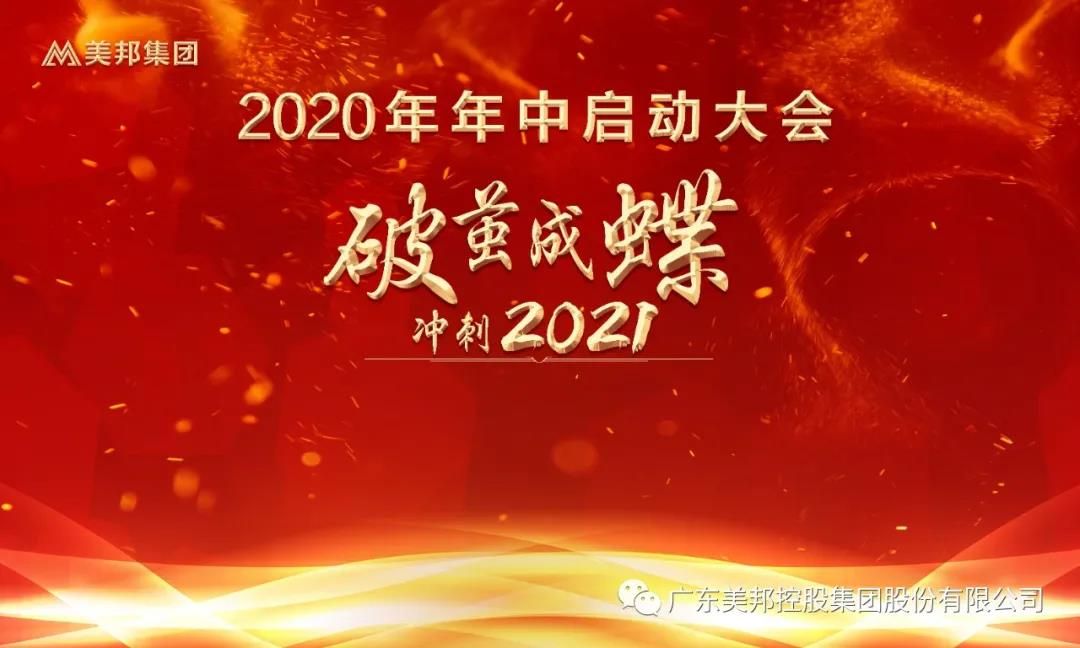 1593851953483668.jpg 微信图片_20200704162519.jpg