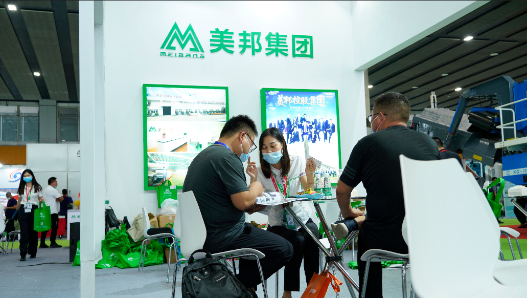 微信截图_20200818160506.png