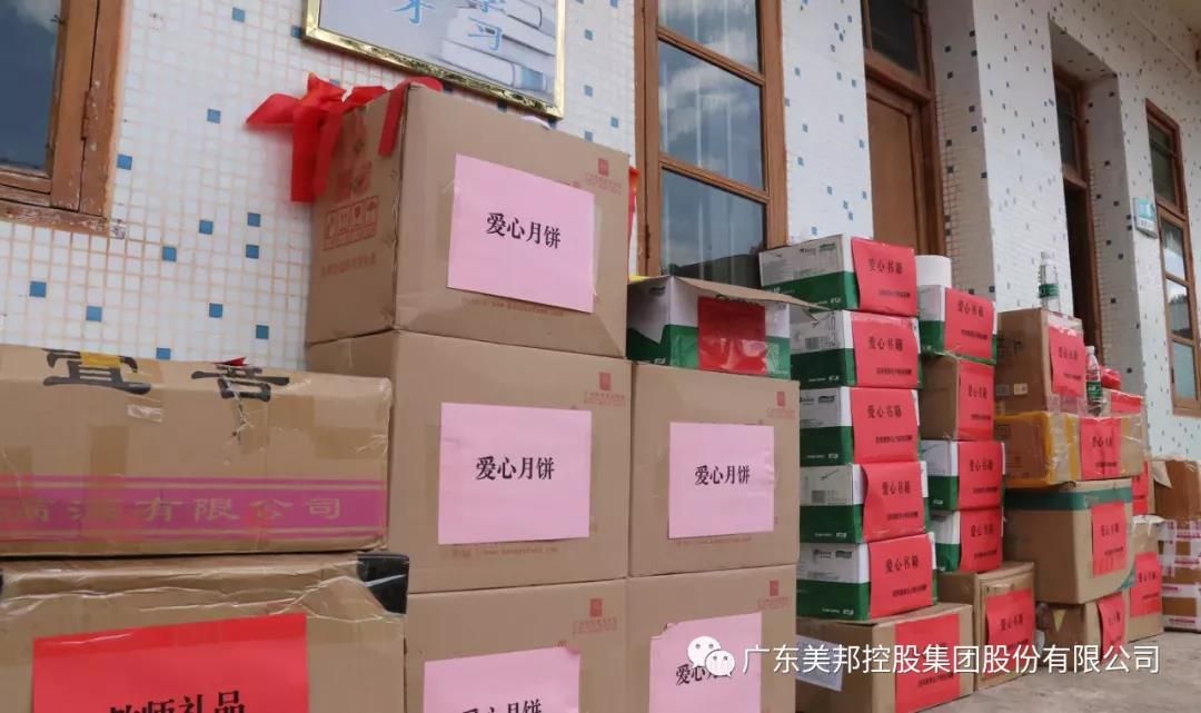 1600076046817657.jpg 微信图片_20200914171330.jpg