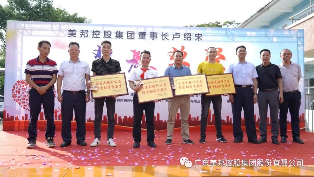 1600076256912100.jpg 微信图片_20200914173421.jpg