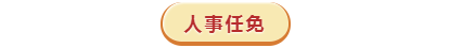 1602583265618427.png 微信截图_20201013174239.png