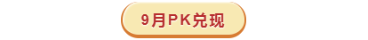1602583352776271.png 微信截图_20201013174256.png