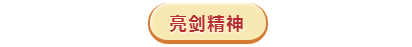 1602583972243508.png 微信截图_20201013174349.png