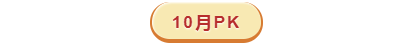1602584128466239.png 微信截图_20201013174407.png